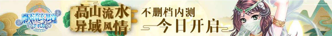 股券通